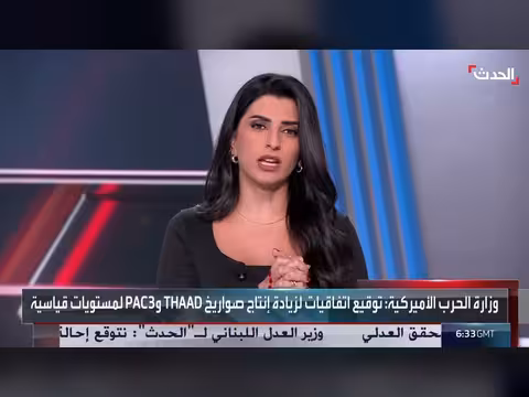 ضابط أميركي سابق يربط زيادة إنتاج الصواريخ برفع الجاهزية