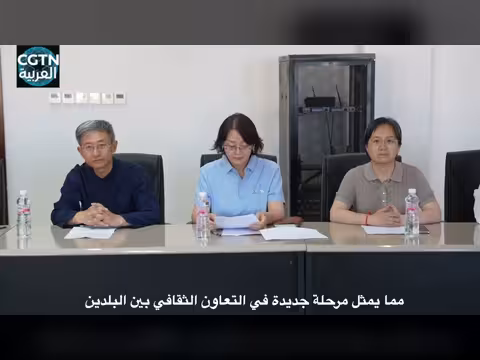 إتمام مشروع حماية وتثمين موقع بن عروس