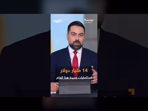 مصر تشهد ولادة شركة كل عشر دقائق وعودة الشركات السورية