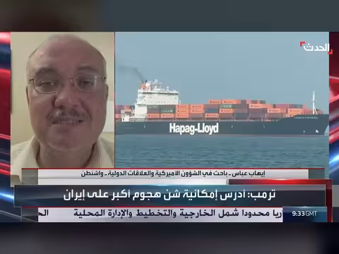 رفض الكونغرس تقييد ترمب يعزز خيار التصعيد ضد إيران
