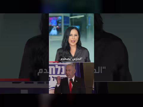 نتنياهو يراهن على الأمن لإعادة انتخابه لكن إخفاق السابع من أكتوبر يطارده