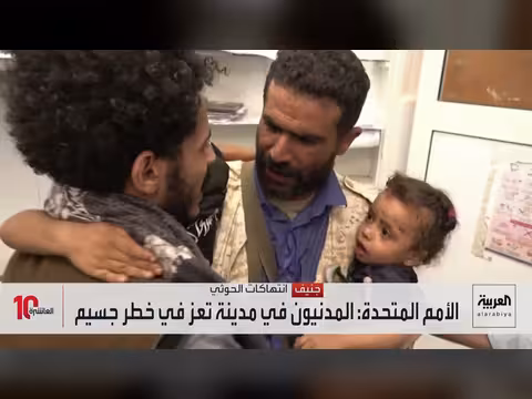 قتلى مدنيون في قصف حوثي على تعز وتحذير أممي من كارثة إنسانية