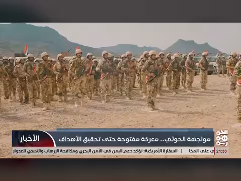 مواجهة الحوثيين.. معركة مفتوحة لتحقيق الأهداف الوطنية