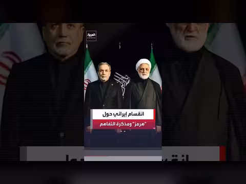 خلاف داخلي في إيران بين الحرس الثوري والسياسيين