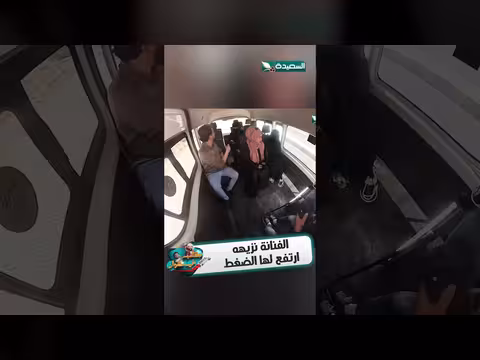 الفنانة نزيهة تتعرض لمقلب مثير في برنامجها