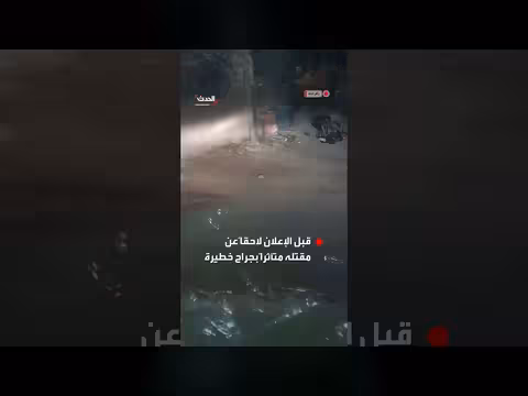 إصابة شاب فلسطيني برصاص إسرائيلي في دير جرير