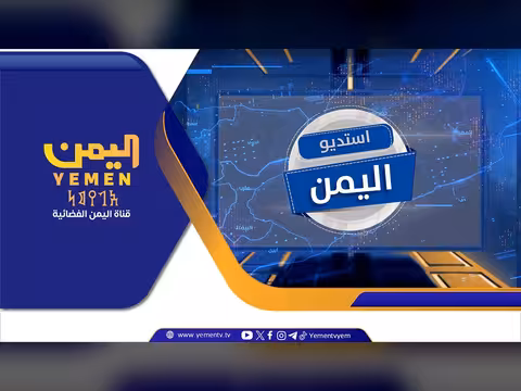 كارثة إنسانية في مخيمات النزوح اليمنية