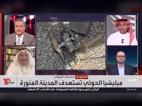 الحوثيون يستهدفون المدينة المنورة وتحقيق سعودي إماراتي في حادث طيران