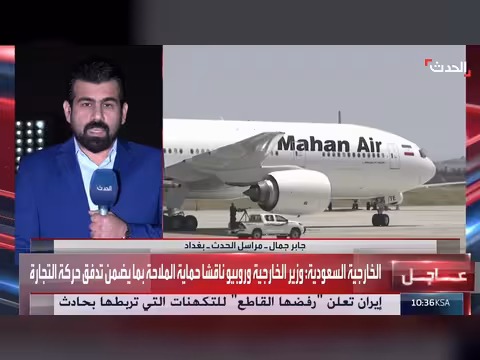 الخطوط الجوية العراقية تستأنف رحلاتها إلى إيران عبر مطار النجف