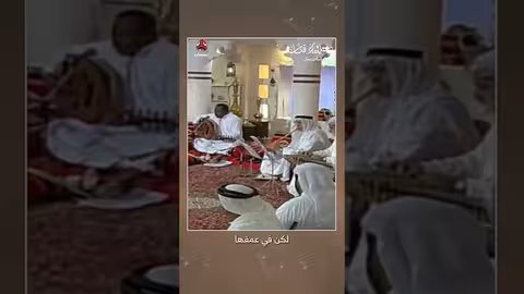 متيم بالهوى.. الأغنية التي اجتاحت العالم