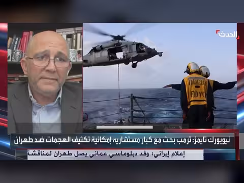 محلل: ترمب لا يسعى لتدمير إيران