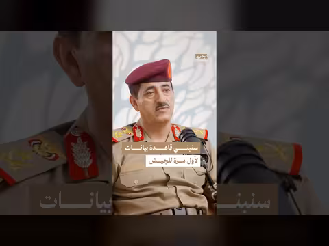 كيفية منع فساد كشوفات الجيش عبر البصمة