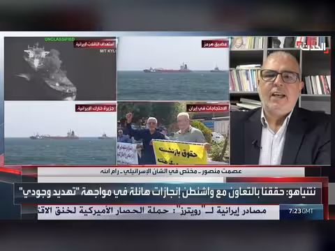 مختص: نتنياهو يوظف التخويف لتعزيز فرصه الانتخابية