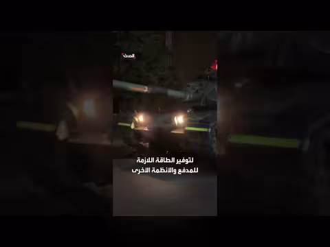 باحثون صينيون يقترحون تطوير دبابة نووية بمدفع كهرومغناطيسي