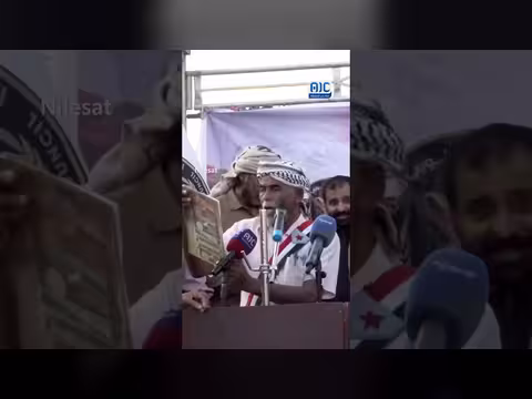 قصيدة نارية للشاعر سعيد العوبثاني في مليونية التعبئة الشعبية بالمكلا