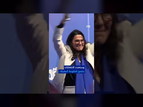 الانتخابات المغربية تعيد تشكيل خريطة القوى الحزبية بعد النتائج