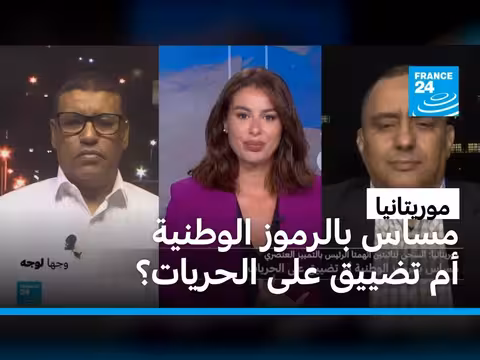 سجن نائبتين موريتانيتين اتهمتا الرئيس بالتمييز العنصري