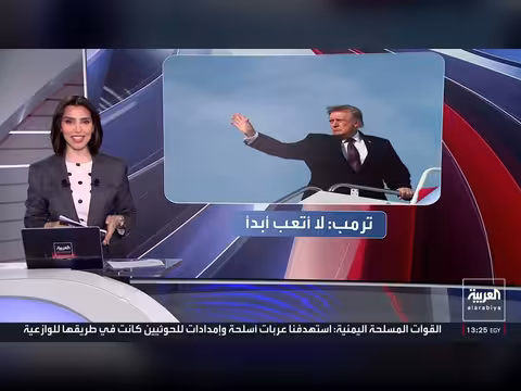 ترمب يعلن إفراج أوروبا عن مخزونات الديزل لتهدئة أسواق الطاقة