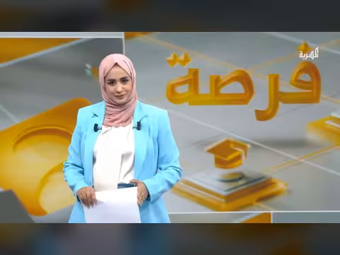 الصين تقدم منحاً دراسية لتعليم اللغة الصينية تشمل اليمنيين