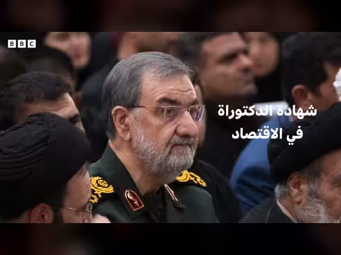 تعيين محسن رضائي أمينا لمجلس الأمن القومي الإيراني وممثلا للمرشد