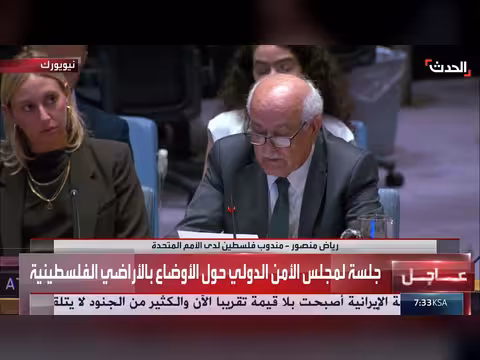 مندوب فلسطين: مشروع إي 1 وتوسّع الضم يعرقلان السلام