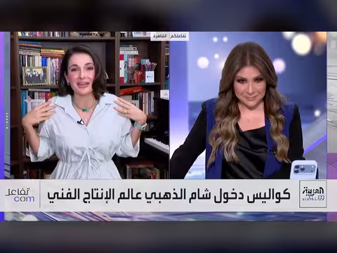 شام الذهبي ترد على الانتقادات وتؤكد لن أكررها