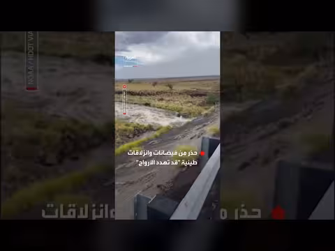 إعصار لالا يسبب أمطاراً غزيرة وفيضانات قرب هاواي