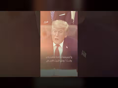 البنتاغون يأمر القيادة المركزية بالاستعداد لاستئناف الضربات ضد إيران