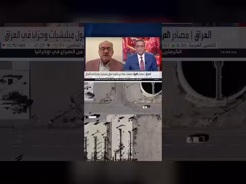 فلاح المشعل: المنظومة السياسية متورطة في الفساد في العراق