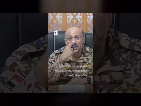 طارق صالح: لم نخسر طلقة واحدة من مخازننا بالقصف الحوثي