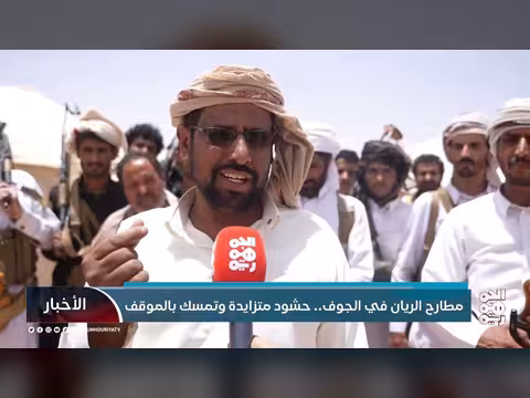 تجمع قبلي في مطارح الجوف ضد الحوثي