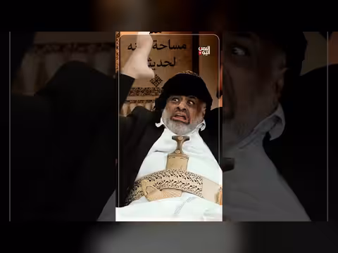 برنامج فوبيا يستعرض أحداث 26 سبتمبر في اليمن