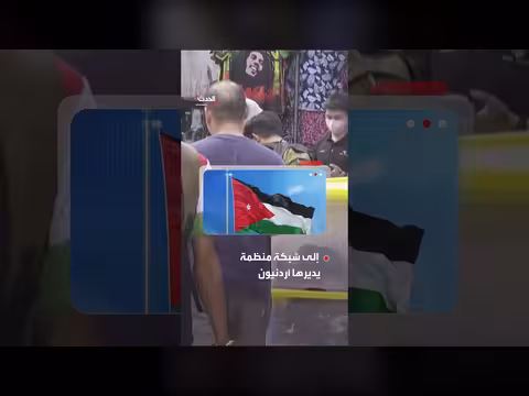 ماليزيا تعلن إنقاذ 17 طفلًا أردنيًا من شبكة تسول