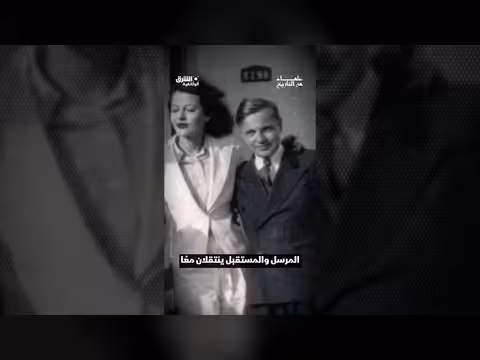 هايدي لامار: نجمة سينمائية مخترعة