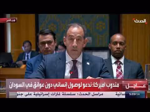 مندوب أميركا في مجلس الأمن يدعو لتسهيل الوصول الإنساني في السودان