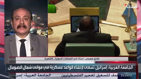 اعتراف إسرائيل بأرض الصومال: خطر موجة اعترافات وتداعيات إقليمية