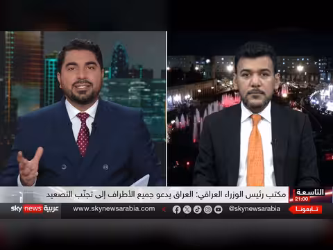 ترامب يكشف كواليس الضربات الأميركية السعودية في العراق