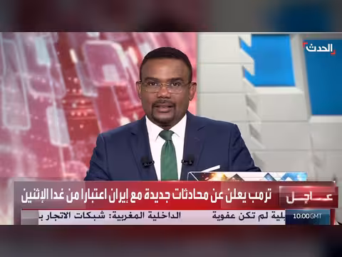 ترمب يعلن بدء محادثات جديدة مع إيران اعتبارا من الاثنين