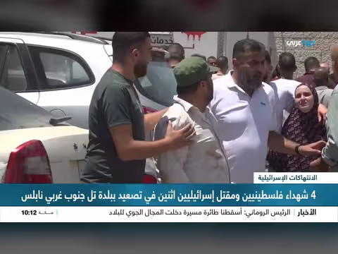 الاحتلال الإسرائيلي يوسع عملياته في نابلس