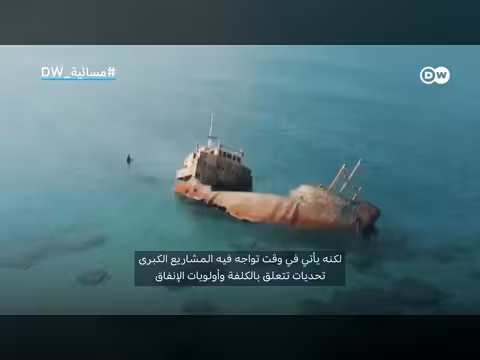 هل تسير الأمور عكس ما أراد محمد بن سلمان؟