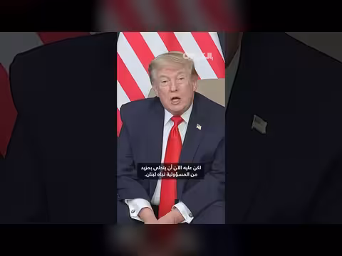 ترامب: إسرائيل لن تكون لولا أمريكا