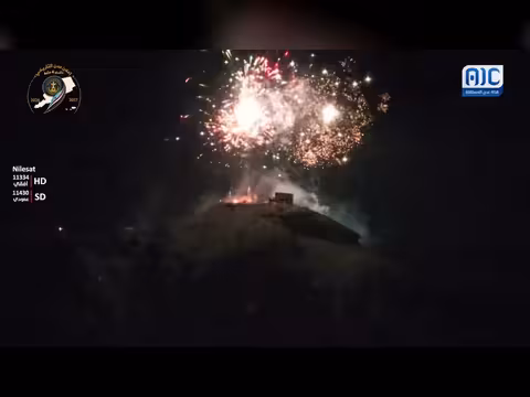 إطلاق الألعاب النارية في عدن بالذكرى التاسعة للتفويض الشعبي