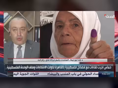 حركة فتح تؤكد المضي في الانتخابات الفلسطينية دون عراقيل