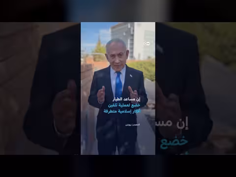 تحقيقات تكشف تفاصيل جديدة عن هوية المتهم في حادثة فلاي دبي