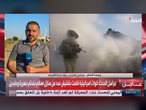 قوات إسرائيلية تفتش منازل أهالي بلدتي معرية وعابدين جنوب سوريا