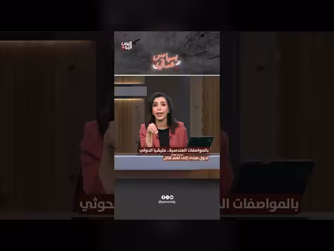 مليشيا الحوثي تحول مبنى إلى لغم قاتل بمواصفات هندسية