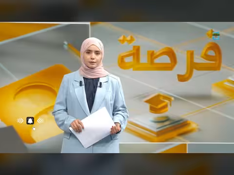 منح دراسية في كندا وطالب يمني يتفوق في ماليزيا