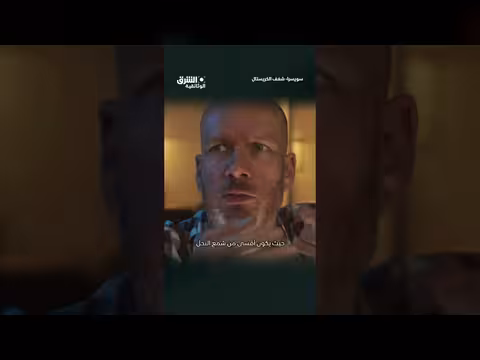 صائغ مجوهرات يحيا تاريخ الكريستال السويسري