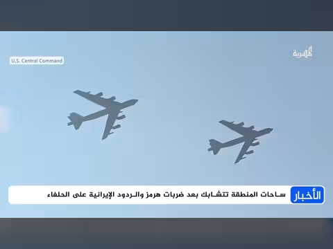 باب المندب في مرمى التهديد والنار