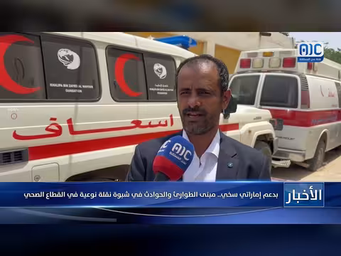 نشرة الأخبار اليومية – قناة عدن المستقلة